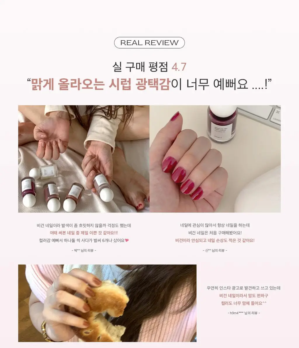 [NEW] 디어에이 샤인 온 미 네일 컬러 37colors 상세페이지 15